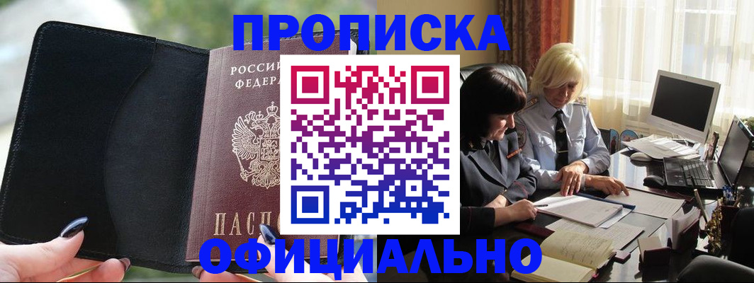 миграционный учет в Ефремове