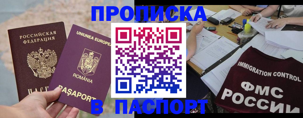 временная регистрация госуслуги в Ефремове