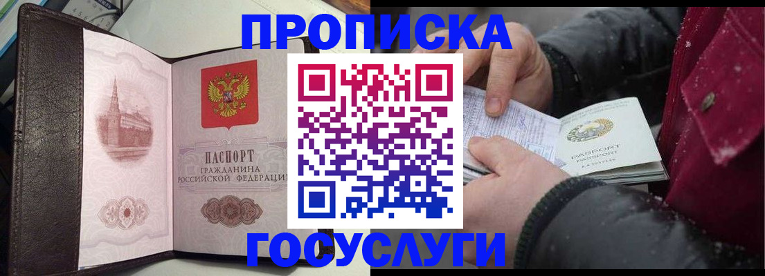 миграционный учет в Ефремове